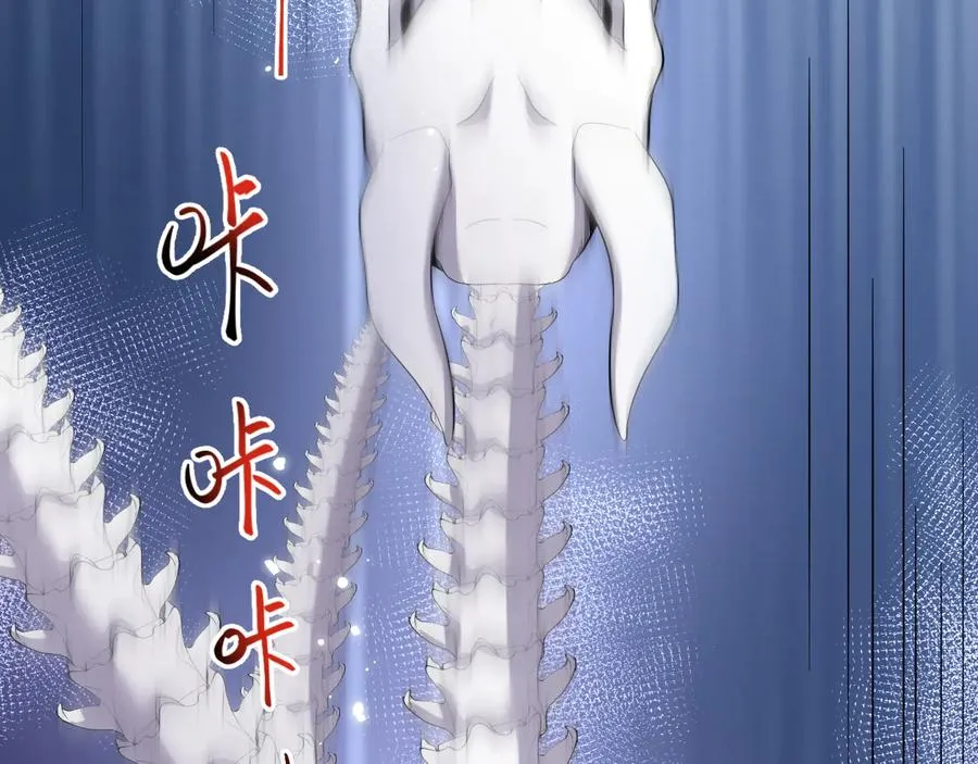 第114话 天道！ 第56页