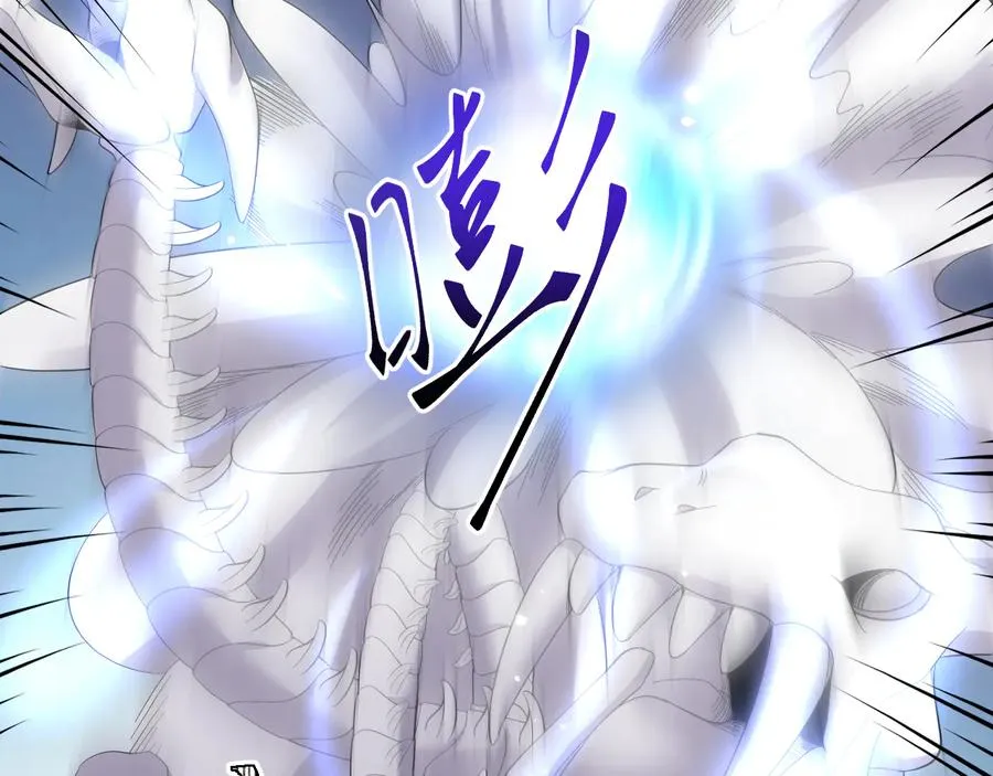 第114话 天道！ 第59页