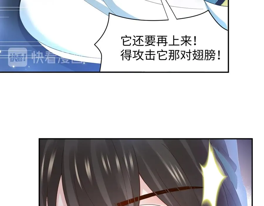 第114话 天道！ 第62页