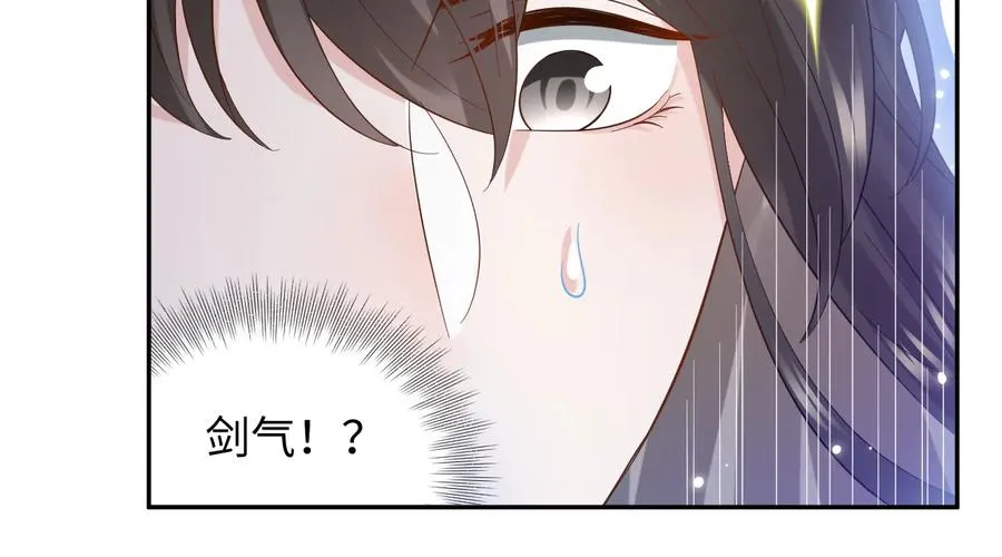 第114话 天道！ 第63页