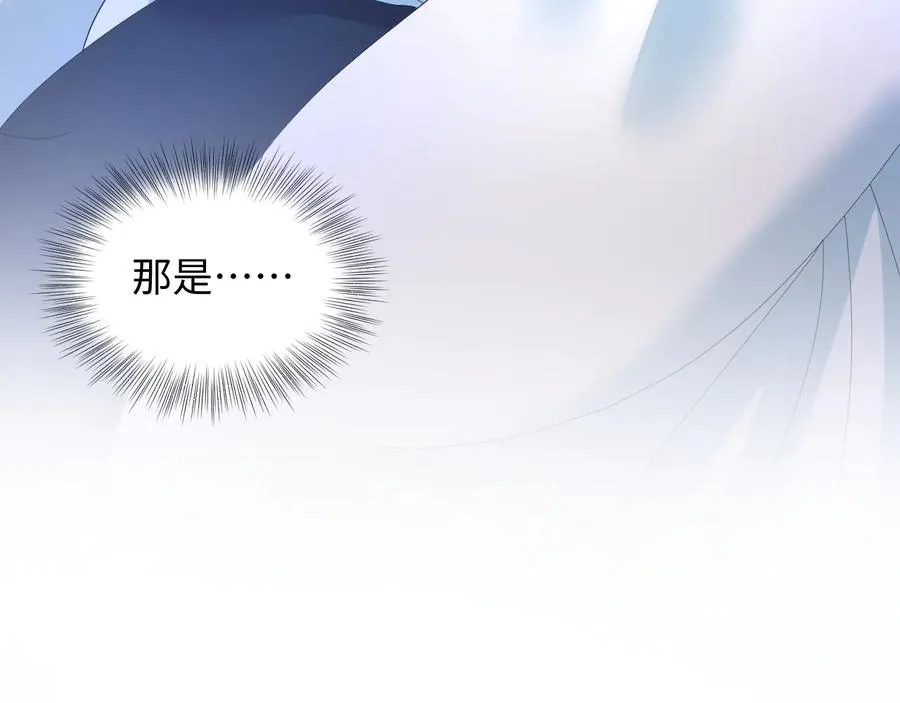 第114话 天道！ 第67页