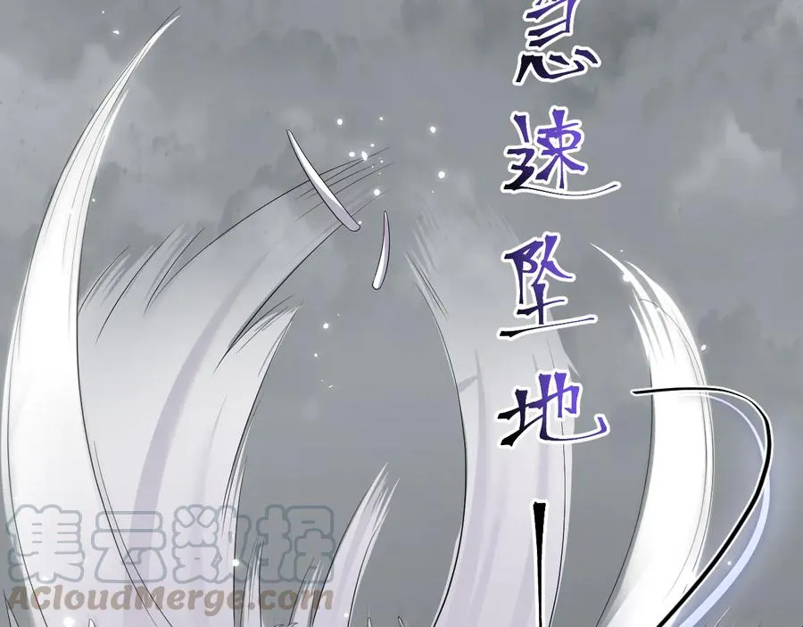 第114话 天道！ 第69页