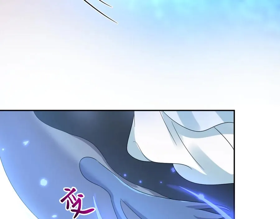 第114话 天道！ 第87页