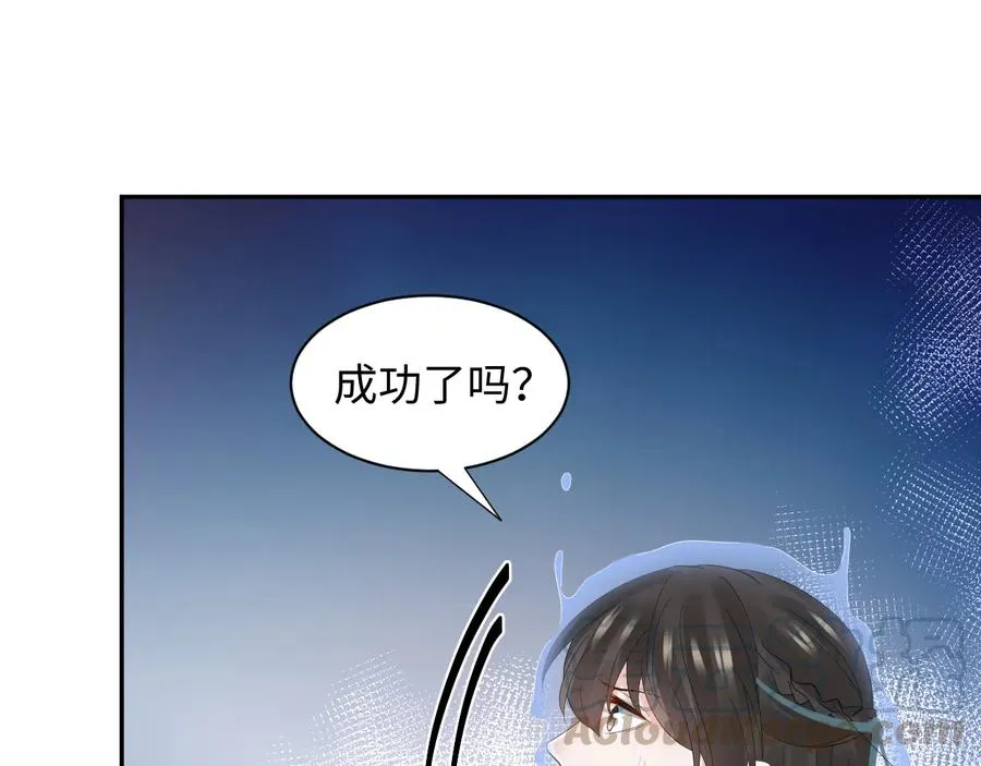 第114话 天道！ 第105页