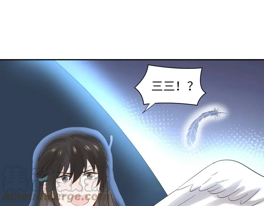 第114话 天道！ 第109页