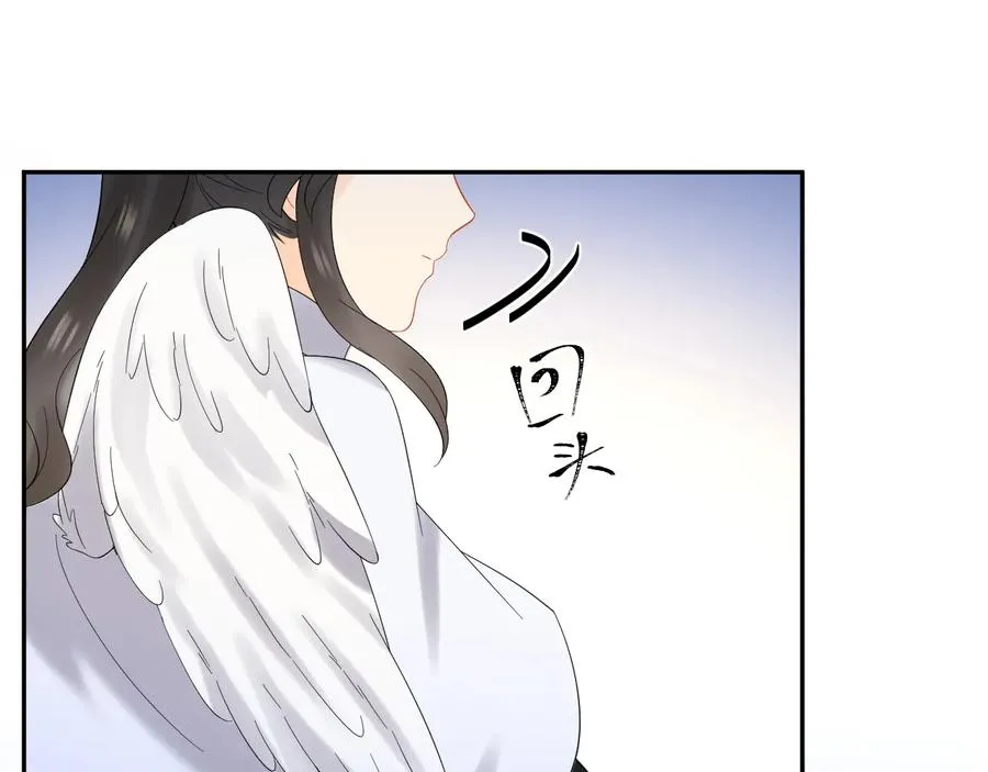 第114话 天道！ 第111页