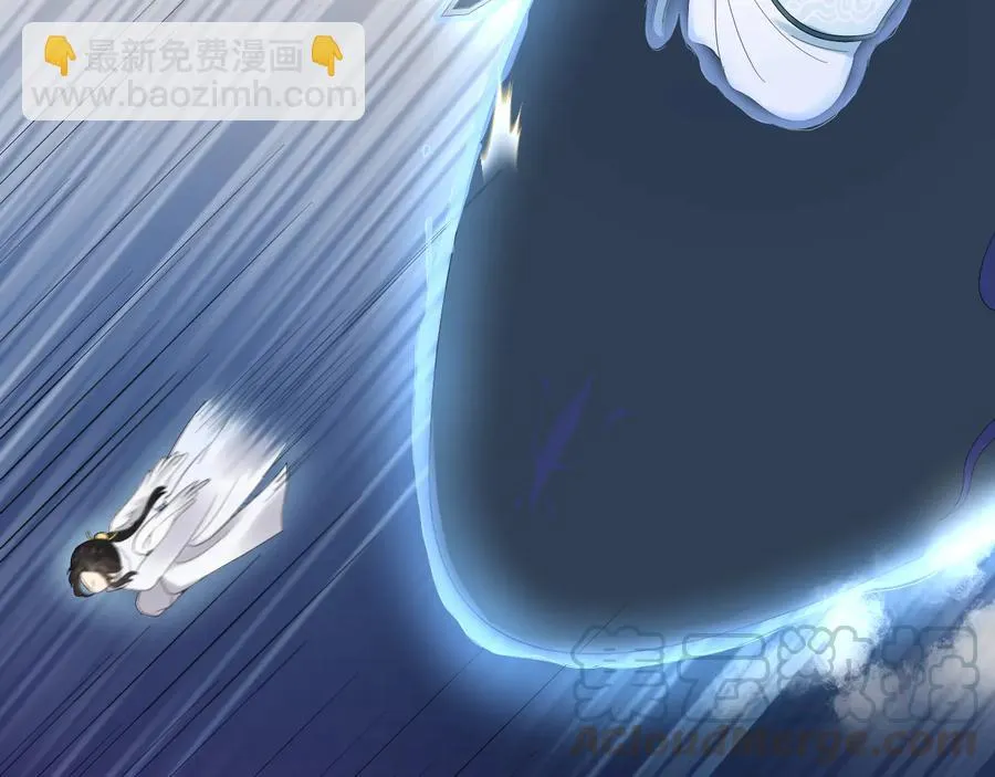 第114话 天道！ 第117页
