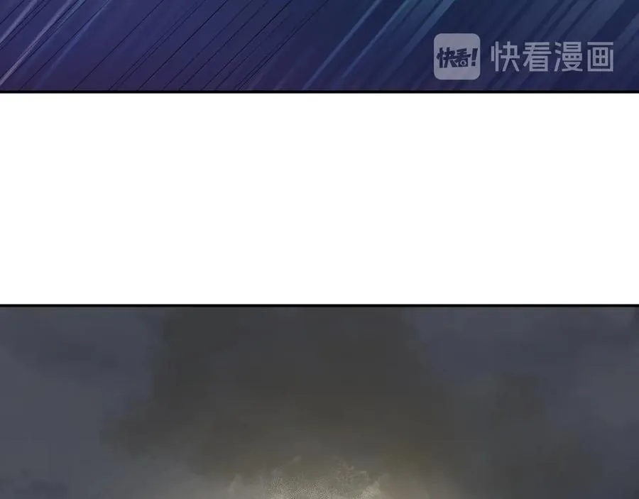 第114话 天道！ 第118页