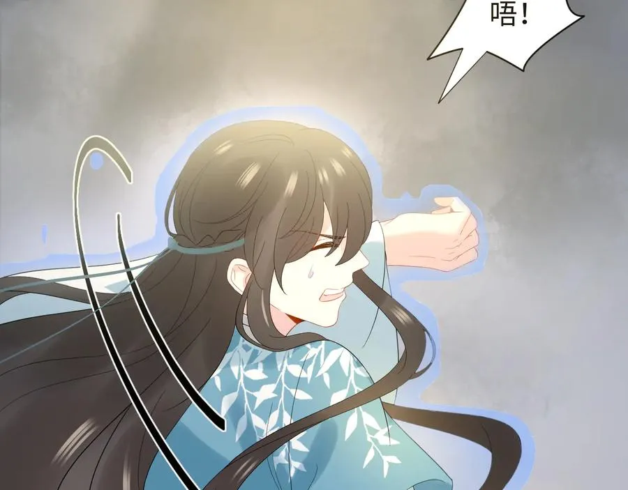 第114话 天道！ 第120页