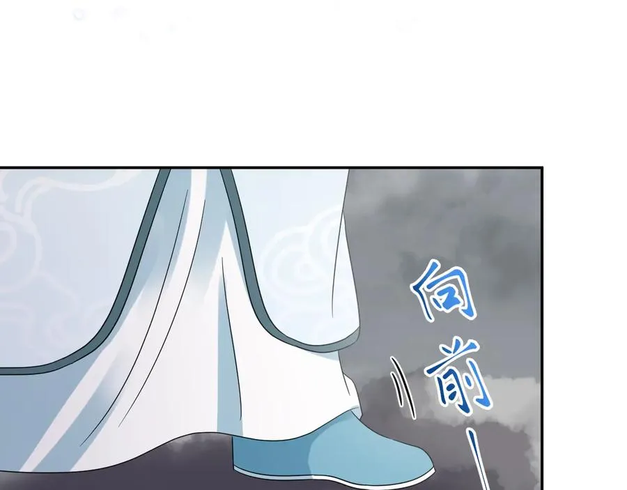 第114话 天道！ 第134页