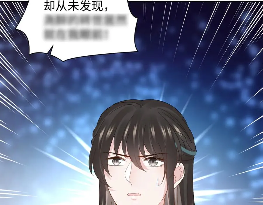 第114话 天道！ 第150页