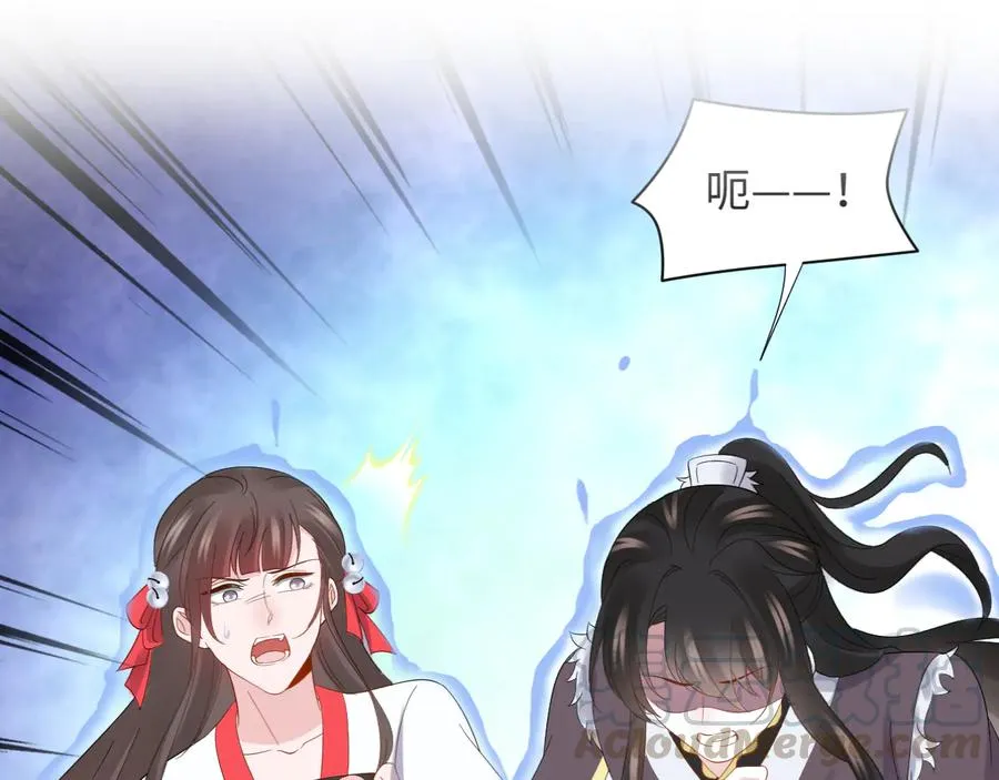 第113话 与你共进退 第5页