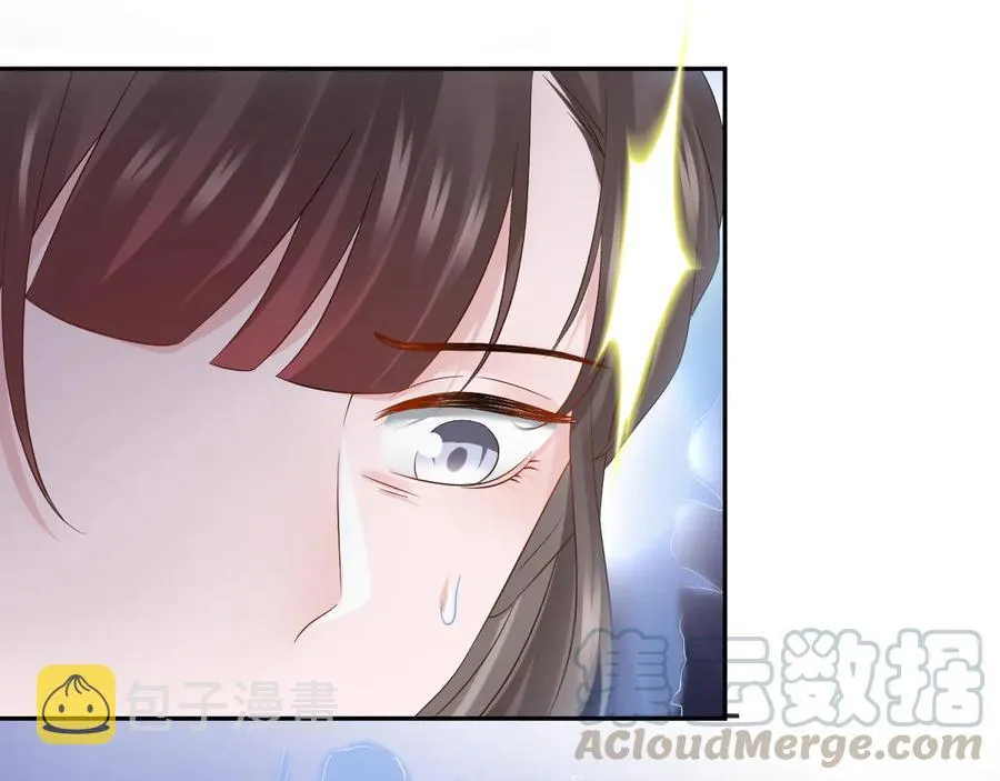 第113话 与你共进退 第17页