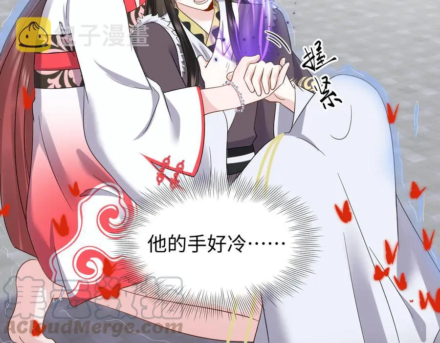 第113话 与你共进退 第21页