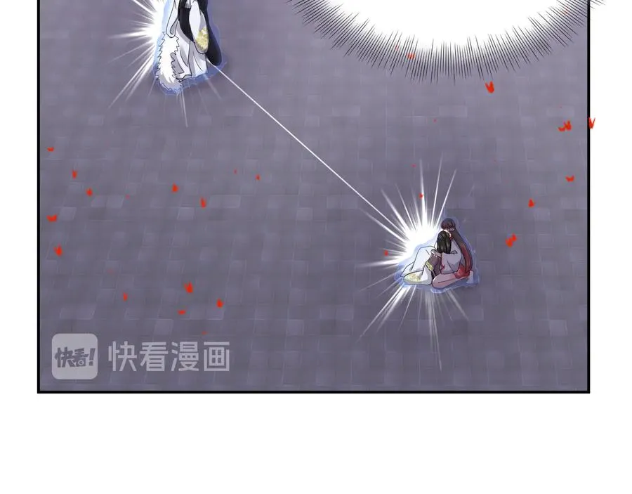 第113话 与你共进退 第27页