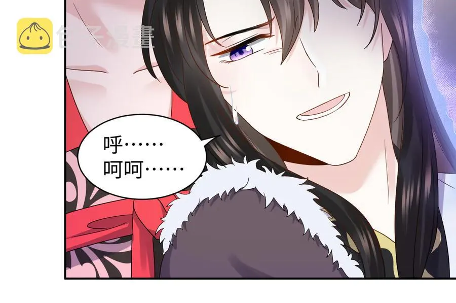 第113话 与你共进退 第34页
