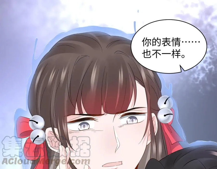 第113话 与你共进退 第37页