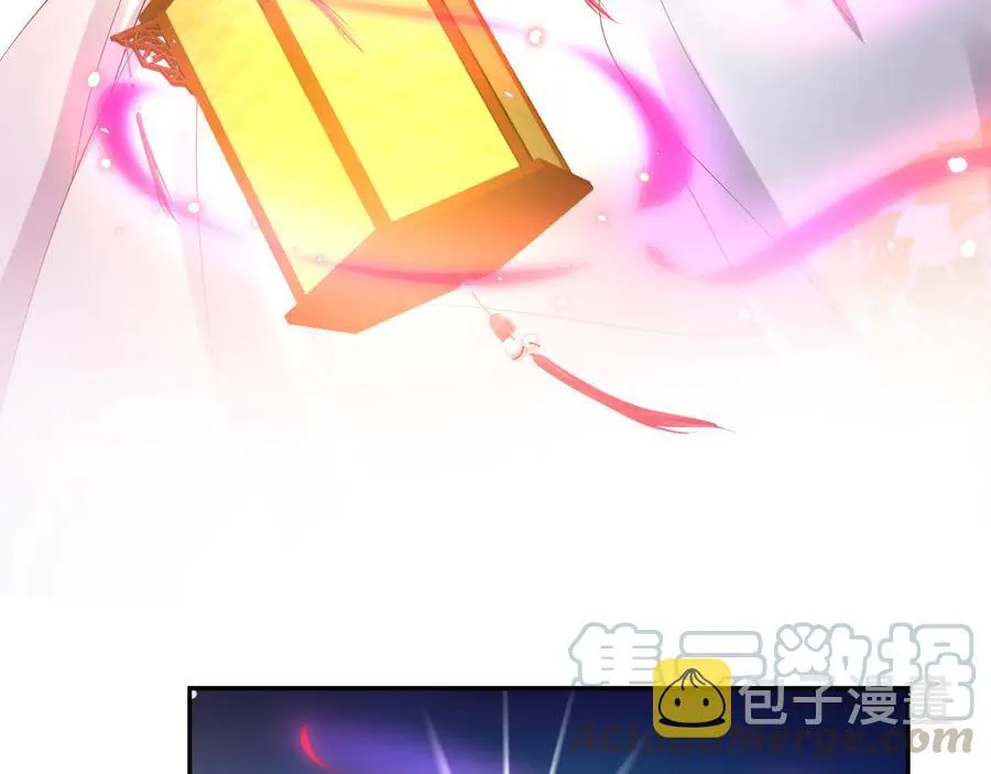 第113话 与你共进退 第45页