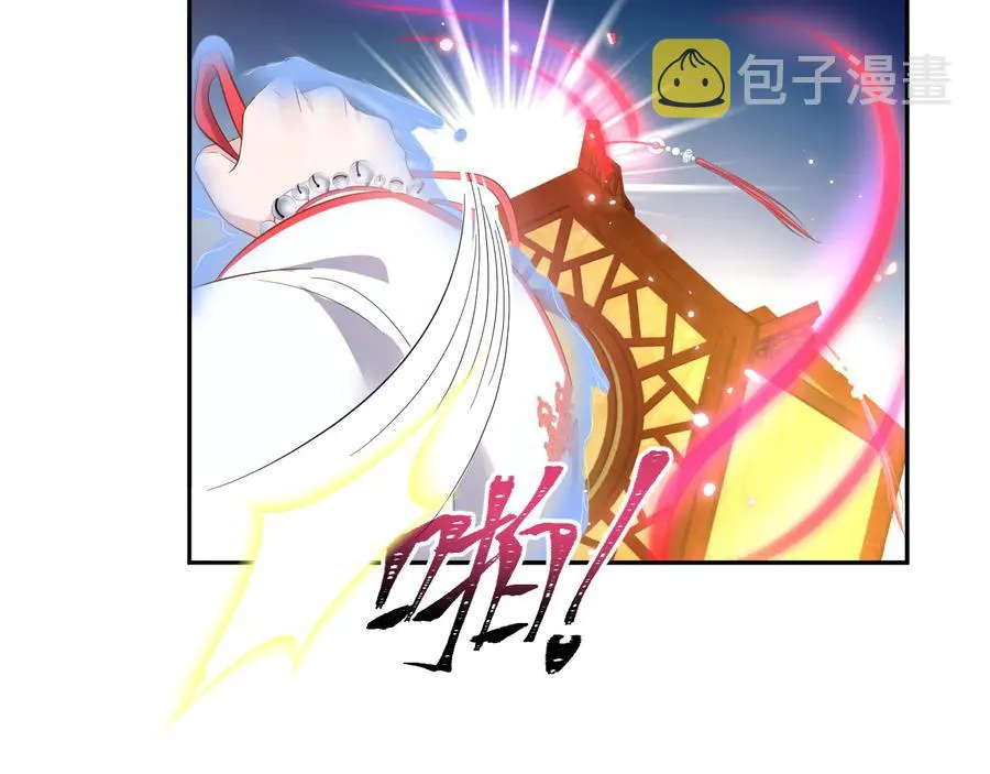 第113话 与你共进退 第46页