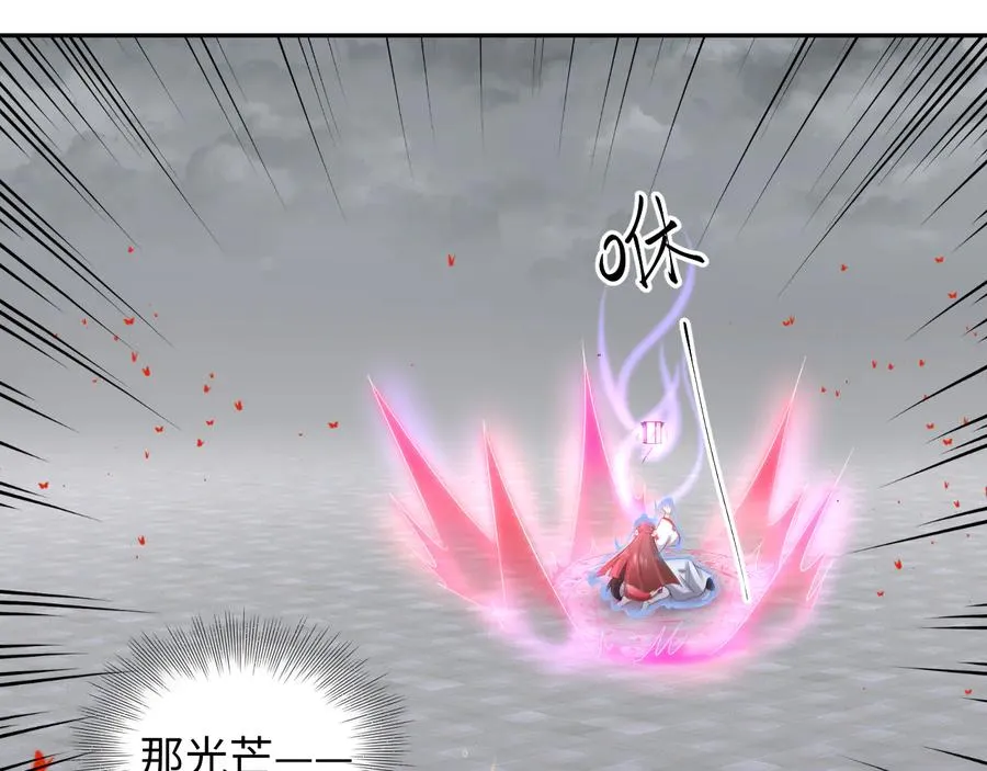 第113话 与你共进退 第50页