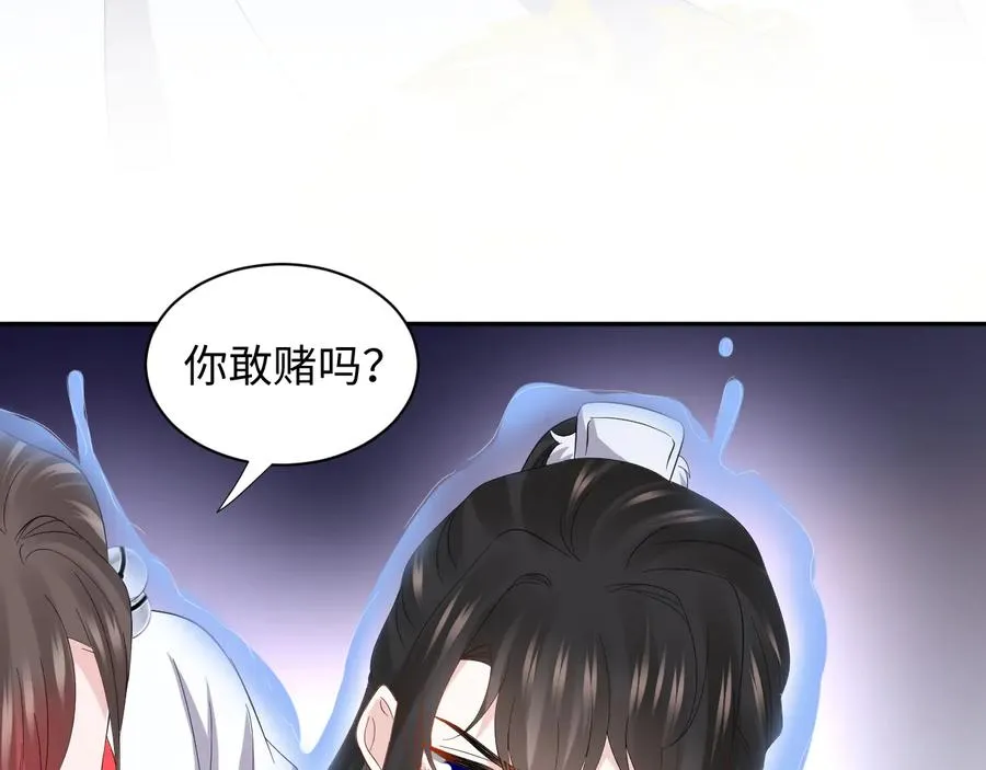 第113话 与你共进退 第58页