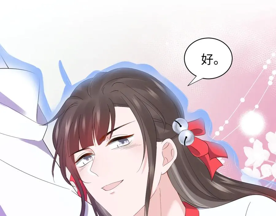 第113话 与你共进退 第60页
