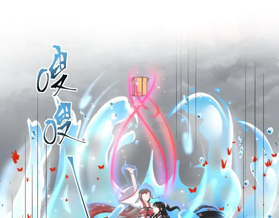 第113话 与你共进退 第62页