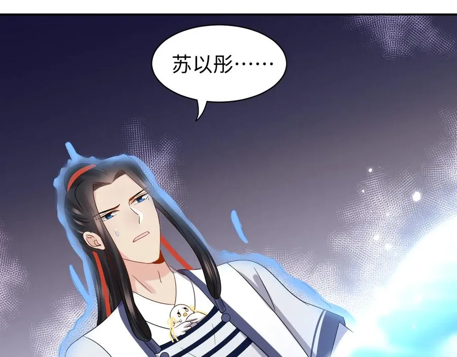 第113话 与你共进退 第64页
