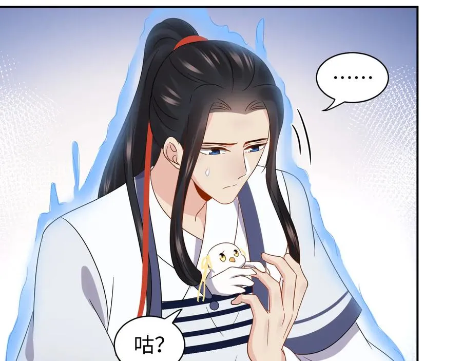 第113话 与你共进退 第66页