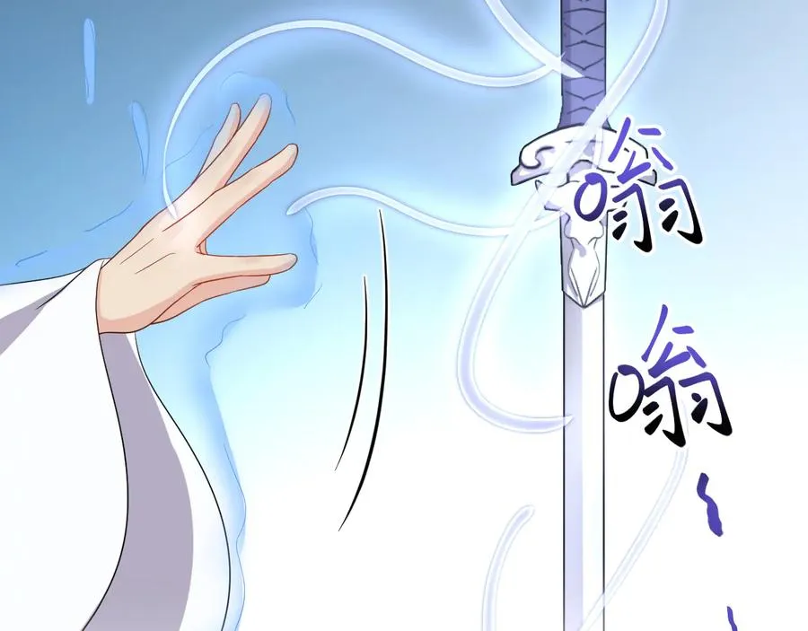 第113话 与你共进退 第68页