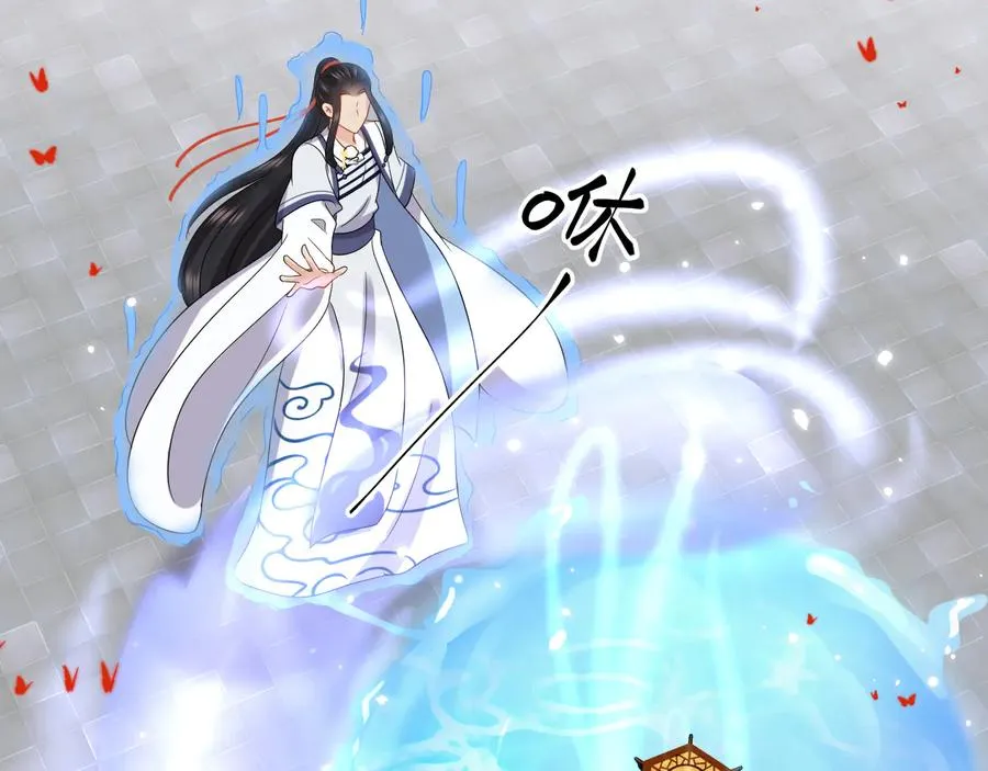 第113话 与你共进退 第70页