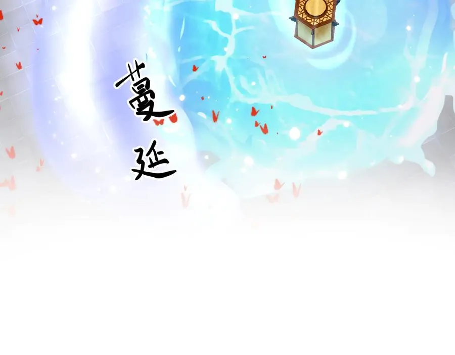 第113话 与你共进退 第71页