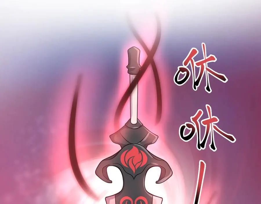第113话 与你共进退 第76页