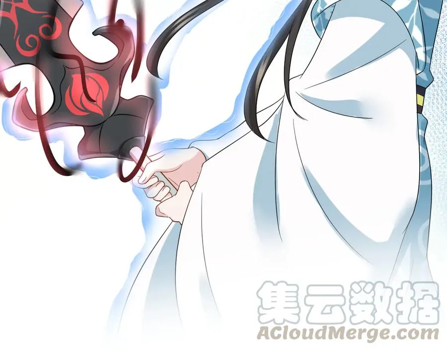 第113话 与你共进退 第85页