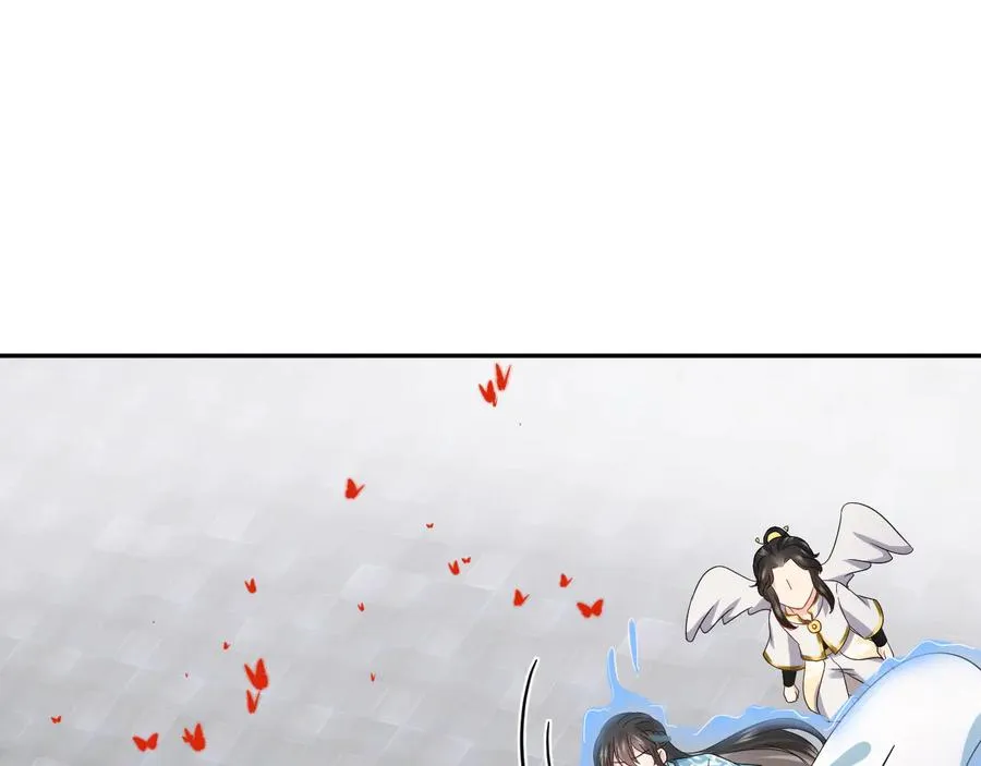 第113话 与你共进退 第86页