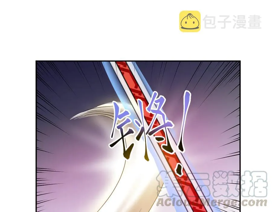 第113话 与你共进退 第89页