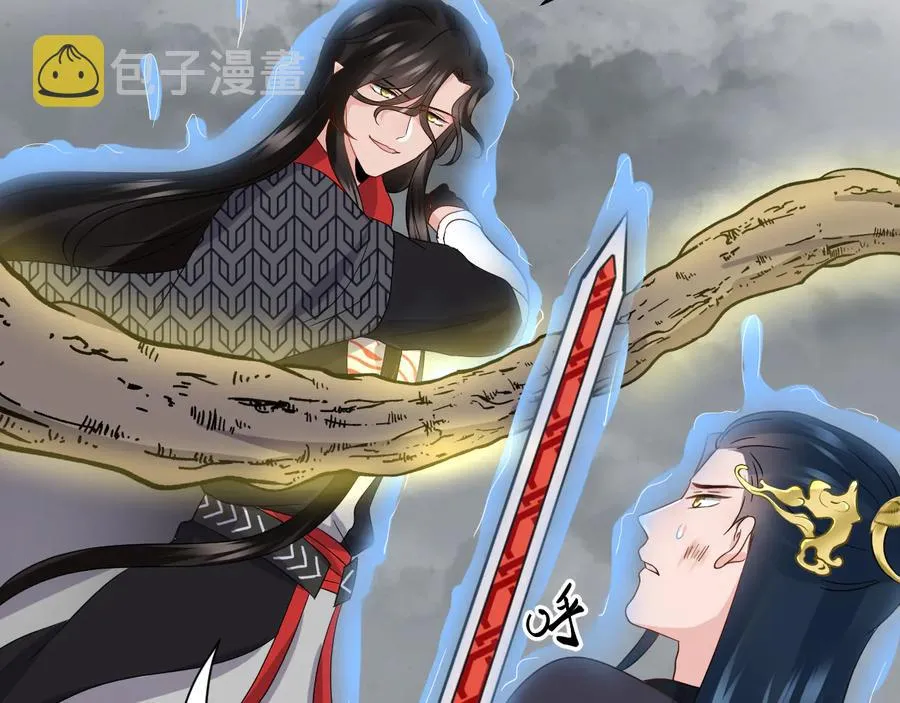 第113话 与你共进退 第91页