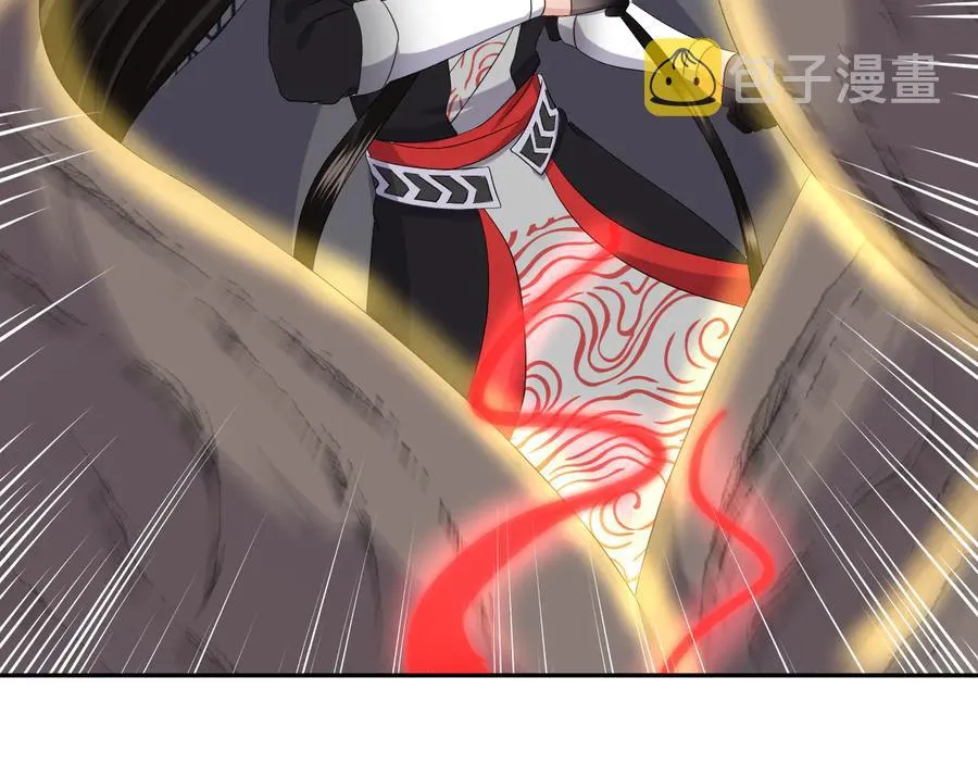 第113话 与你共进退 第103页
