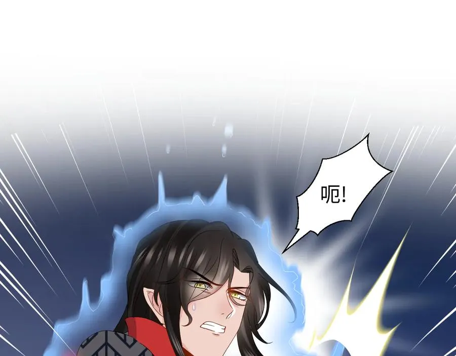 第113话 与你共进退 第104页