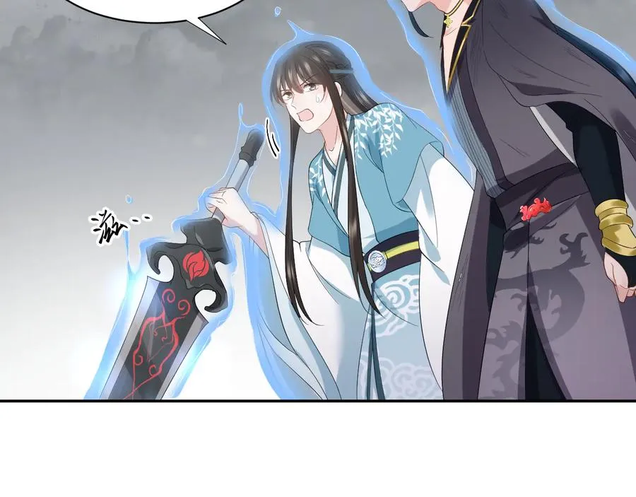 第113话 与你共进退 第119页
