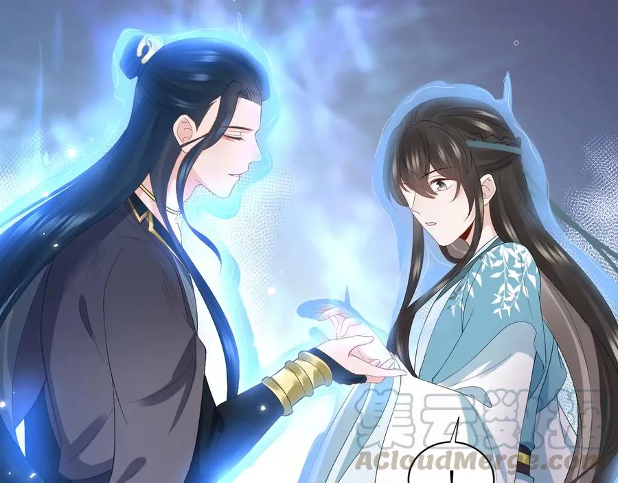第113话 与你共进退 第133页