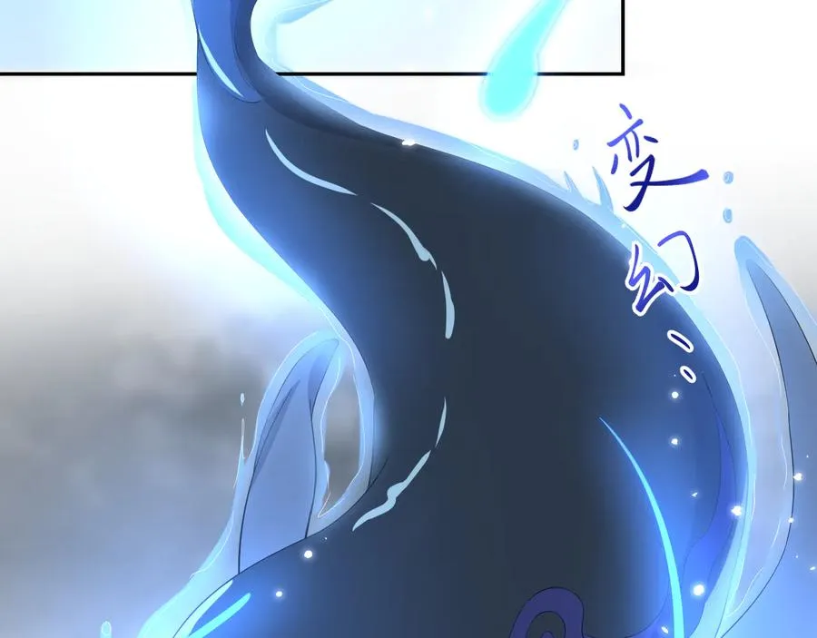 第113话 与你共进退 第136页