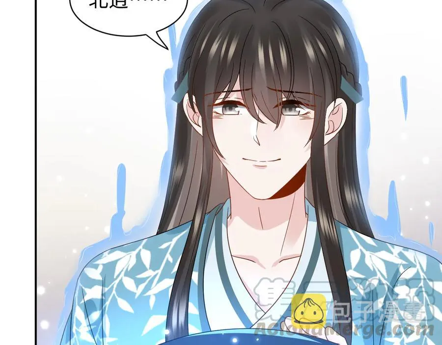 第113话 与你共进退 第141页