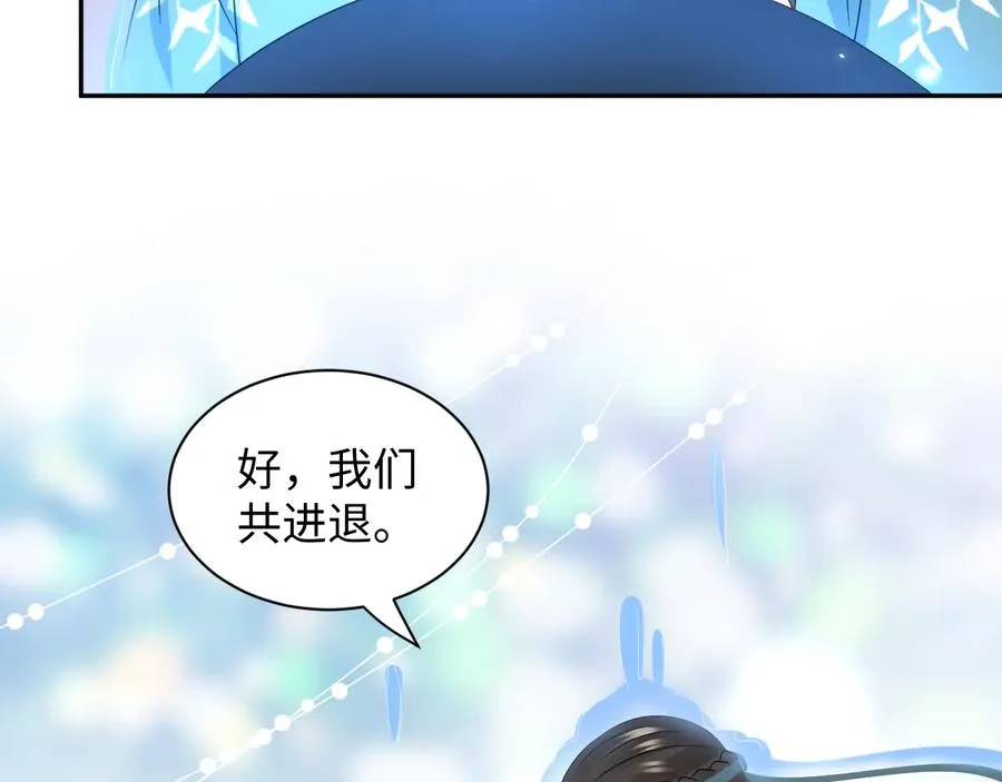 第113话 与你共进退 第142页