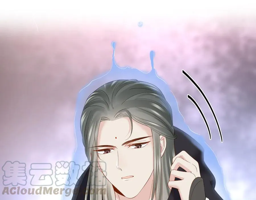 第112话 救你脱离苦海 第5页