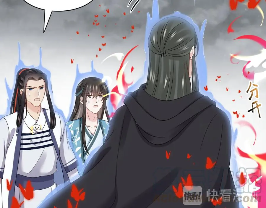 第112话 救你脱离苦海 第33页