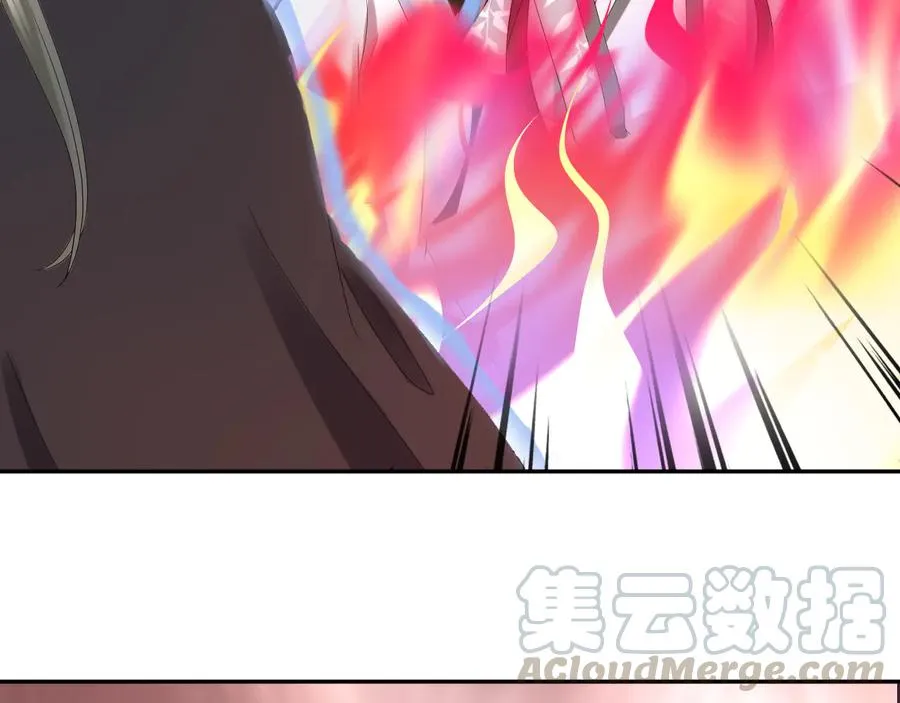 第112话 救你脱离苦海 第37页