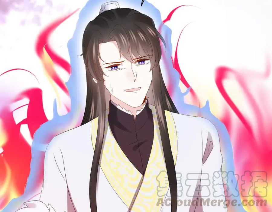 第112话 救你脱离苦海 第45页