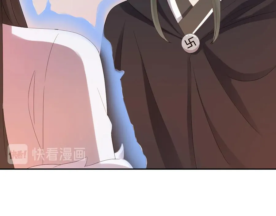 第112话 救你脱离苦海 第48页