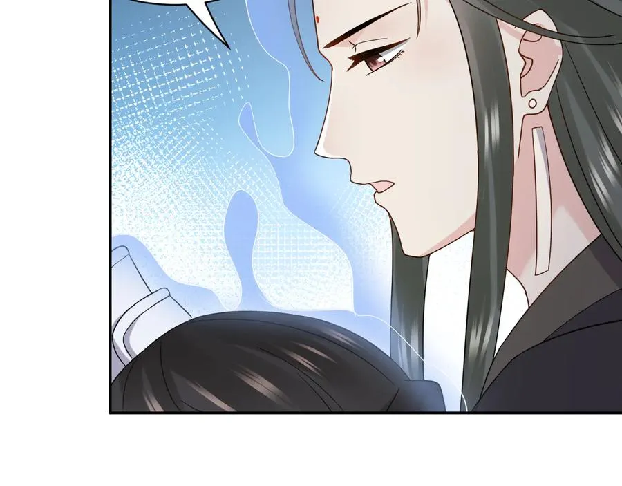 第112话 救你脱离苦海 第56页